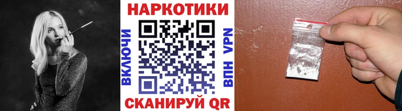 Виды наркотиков купить Слюдянка ГАШИШ  АМФЕТАМИН  Alpha-PVP  Меф  COCAIN  Псилоцибиновые грибы  Марихуана 