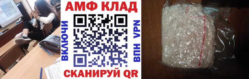 АМФЕТАМИН 97%  Слюдянка 
