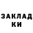 Каннабис Ganja tintoretta