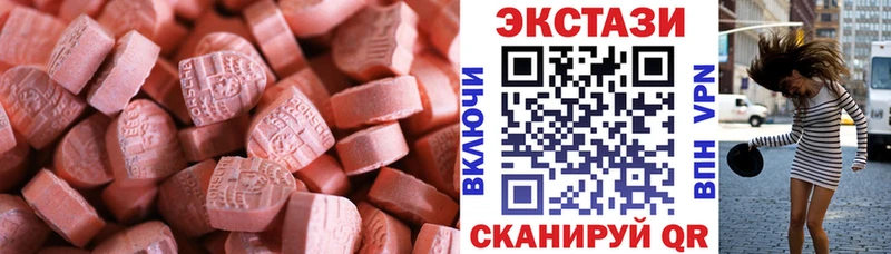 ЭКСТАЗИ MDMA  mega ссылки  Слюдянка  магазин   