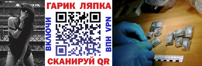 Гашиш индика сатива  Слюдянка 