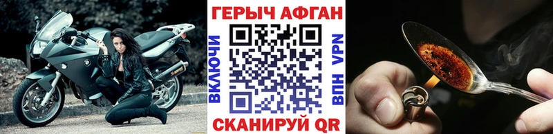 ГЕРОИН гречка  blacksprut ссылка  Слюдянка 