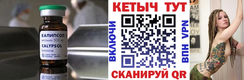 Кетамин ketamine  наркота  Слюдянка 