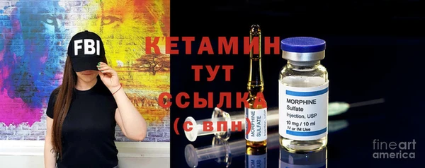 марки nbome Балабаново