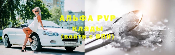 Альфа ПВП Баксан