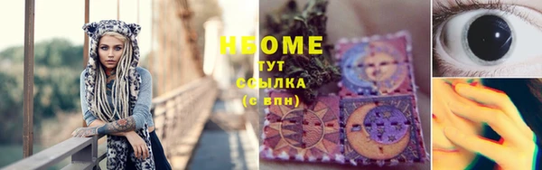 марки nbome Балабаново