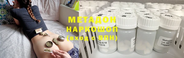 марки nbome Балабаново