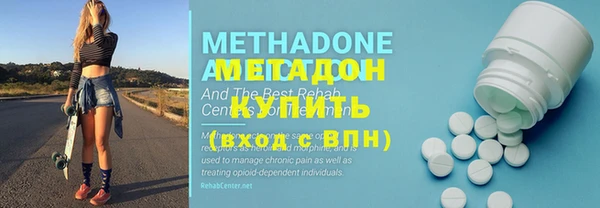 марки nbome Балабаново