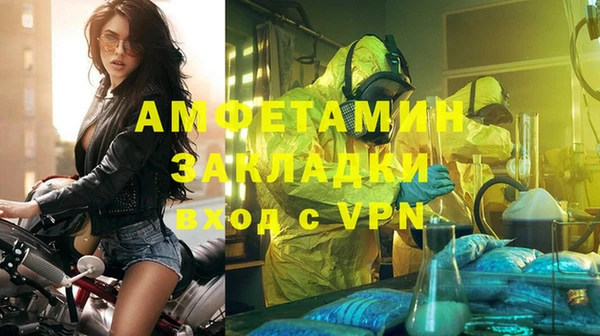 Альфа ПВП Баксан