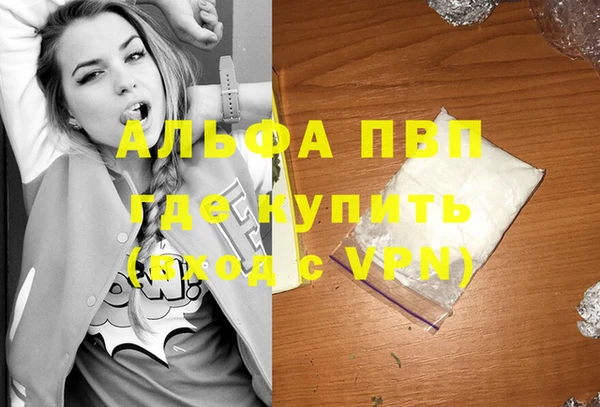 марки nbome Балабаново