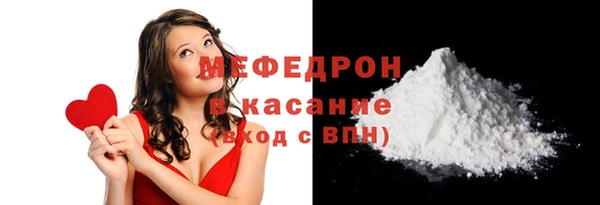 стафф Армянск