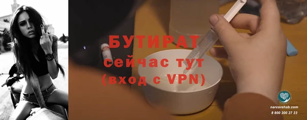 амфетамин Горнозаводск