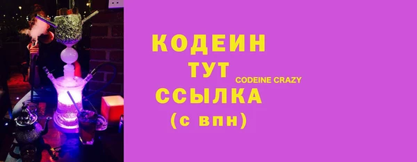 марки nbome Балабаново