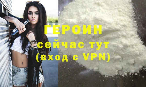 скорость mdpv Аркадак