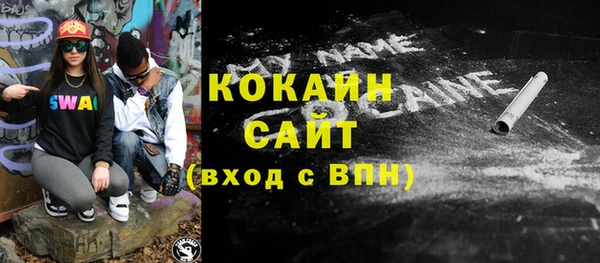 марки nbome Балабаново