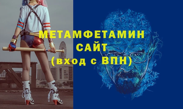 Альфа ПВП Баксан