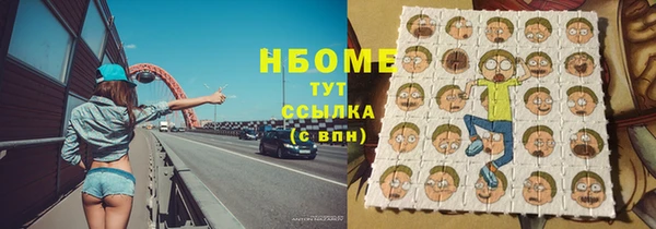 марки nbome Балабаново