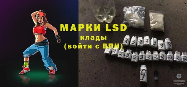 марки nbome Балабаново