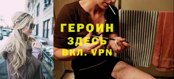 марки nbome Балабаново