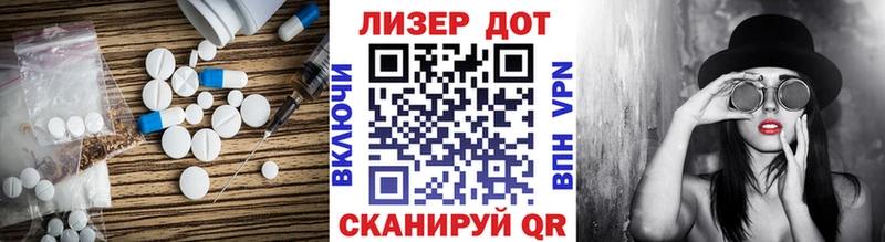 LSD-25 экстази кислота  Слюдянка 