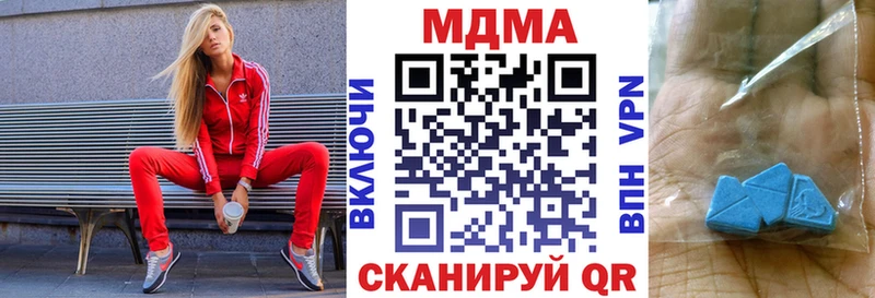 цены   Слюдянка  MDMA Molly 