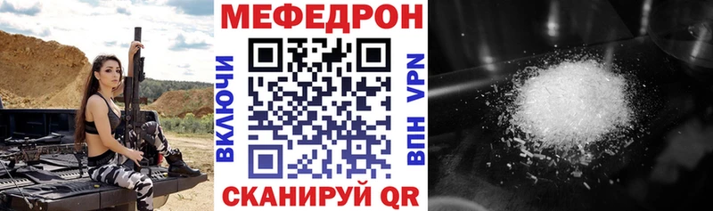 Меф кристаллы  дарнет шоп  Слюдянка 