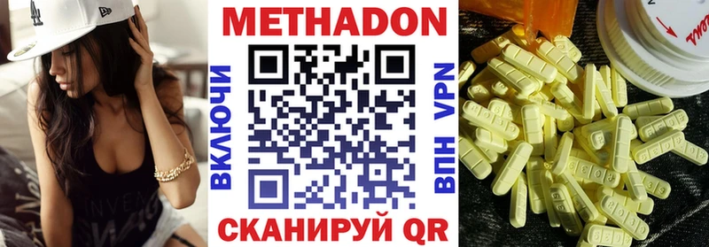 Метадон мёд  наркота  Слюдянка 