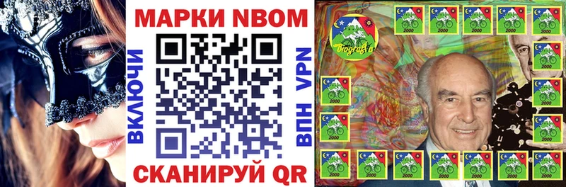 цены   KRAKEN ТОР  Наркотические марки 1,5мг  Слюдянка 