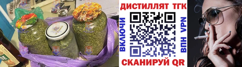 цена   Слюдянка  kraken зеркало  Дистиллят ТГК гашишное масло 
